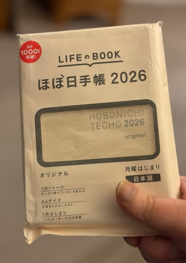 Hobonichi Techo A6 planner unopened